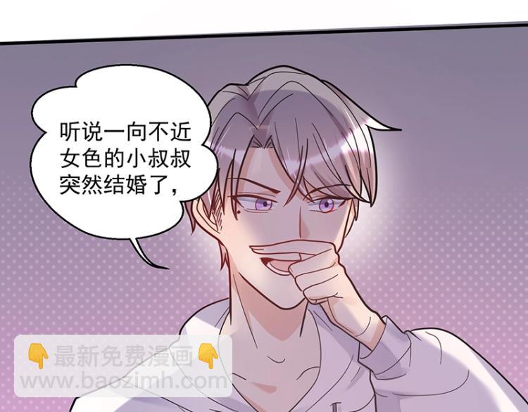 第11话 惊喜(1/4)-第11话