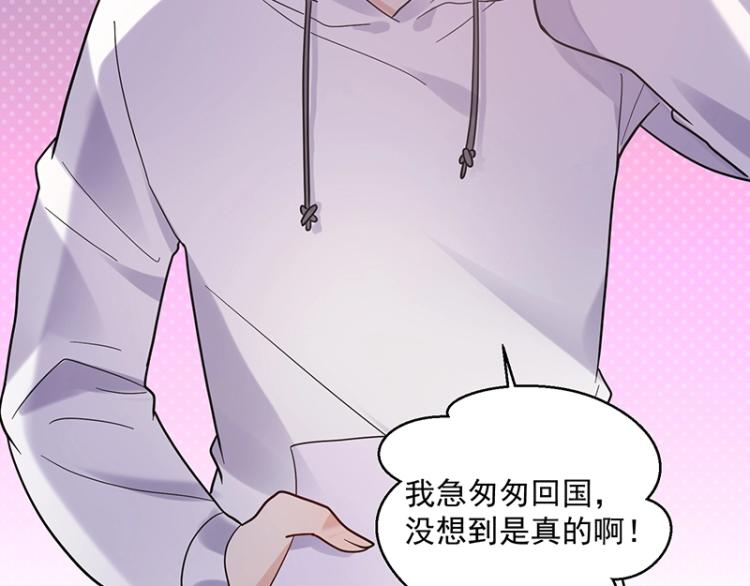 第11话 惊喜(1/4)-第11话