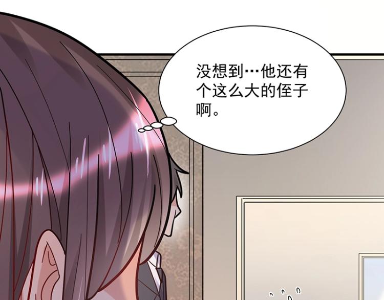 第11话 惊喜(1/4)-第11话