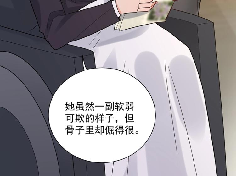 第11话 惊喜(1/4)-第11话