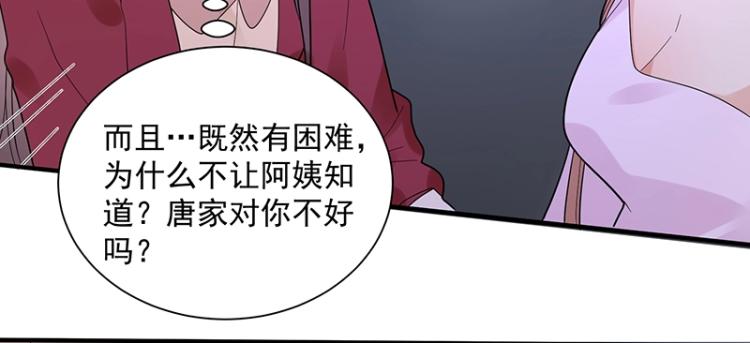 第13话 你对我很重要(1/2)-第13话