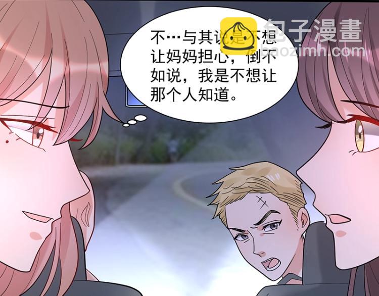 第13话 你对我很重要(1/2)-第13话