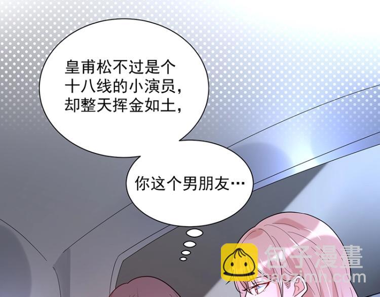 第13话 你对我很重要(1/2)-第13话