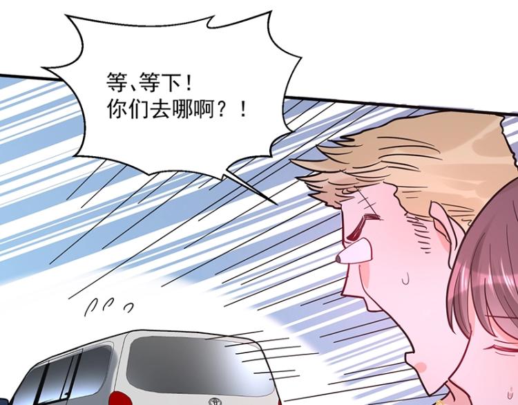 第13话 你对我很重要(1/2)-第13话