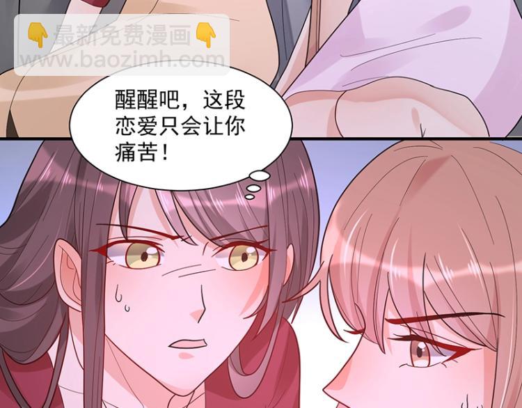 第13话 你对我很重要(1/2)-第13话