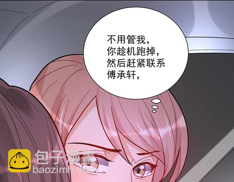 第13话 你对我很重要(1/2)-第13话