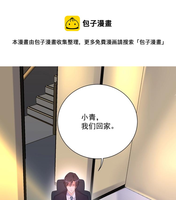 第15话 我抱不到你(1/2)-第15话