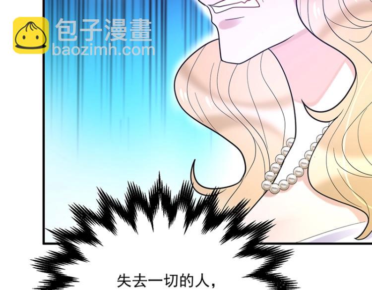 第15话 我抱不到你(1/2)-第15话