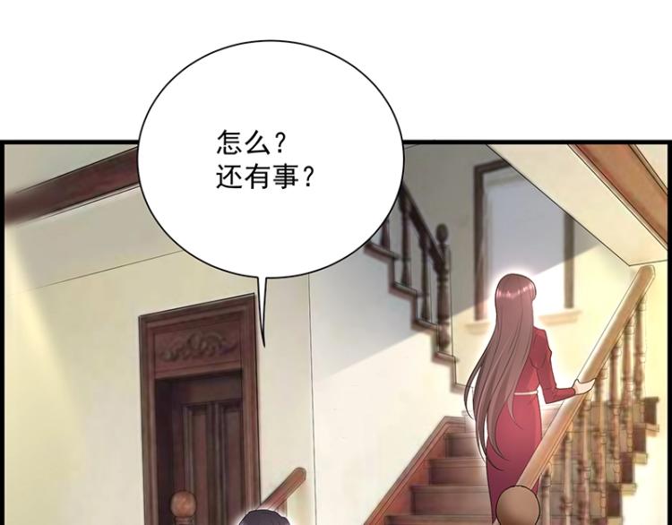 第15话 我抱不到你(1/2)-第15话