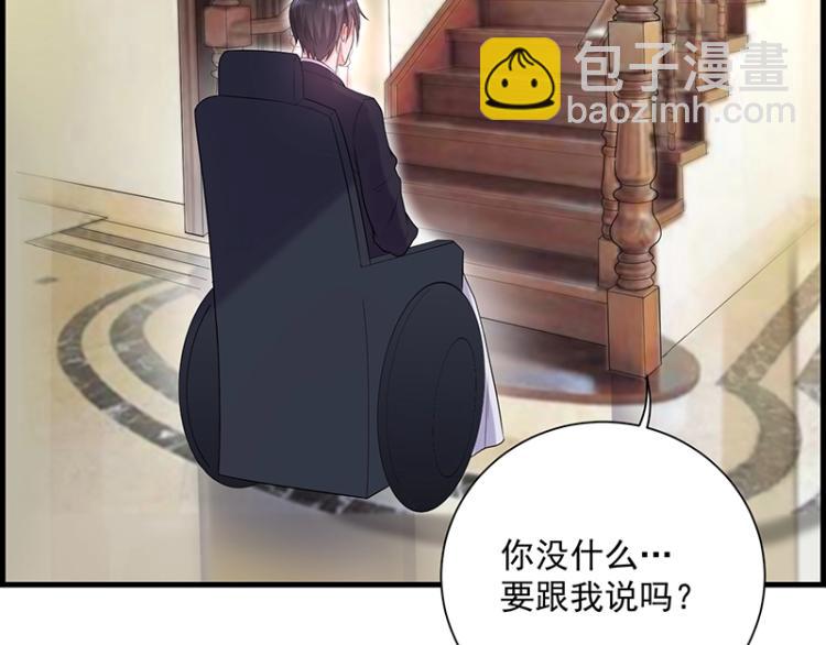 第15话 我抱不到你(1/2)-第15话