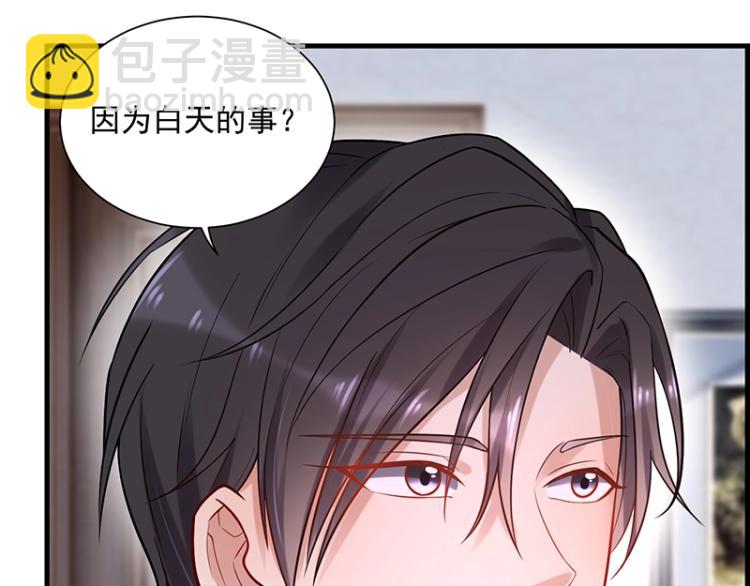 第15话 我抱不到你(1/2)-第15话