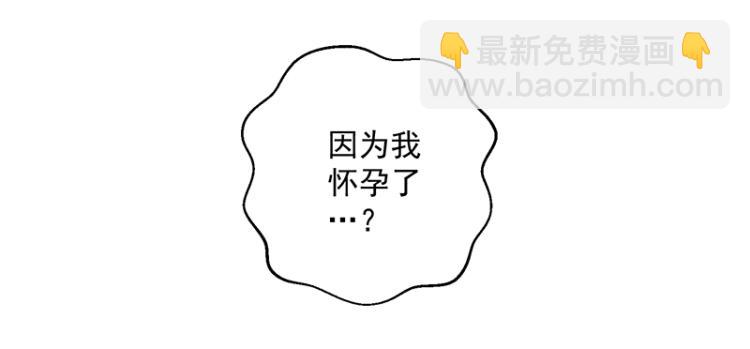 第15话 我抱不到你(1/2)-第15话