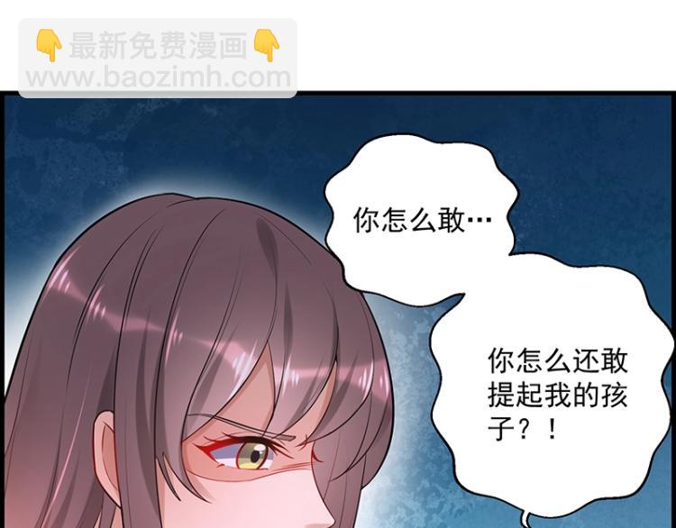 第15话 我抱不到你(1/2)-第15话