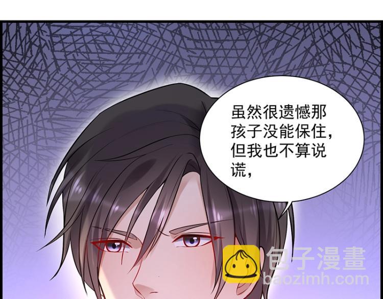 第15话 我抱不到你(1/2)-第15话