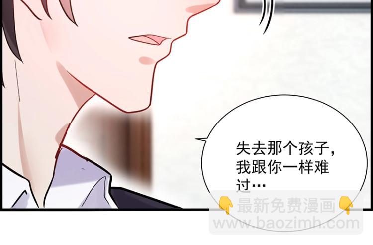 第15话 我抱不到你(1/2)-第15话