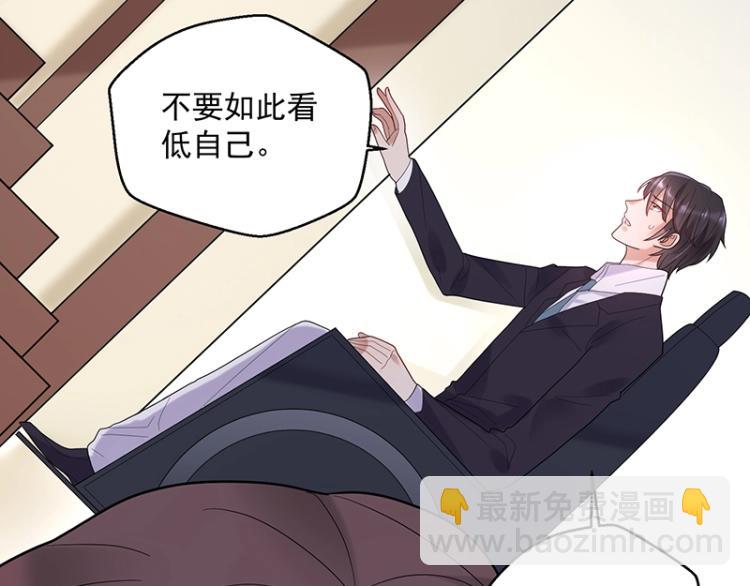 第15话 我抱不到你(1/2)-第15话