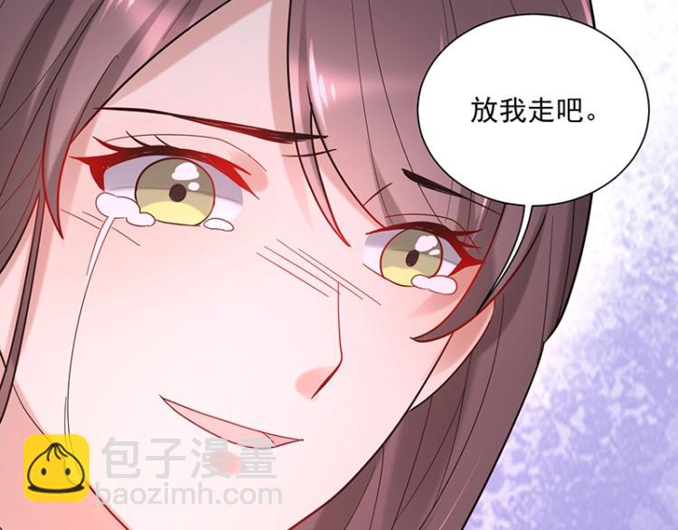 第15话 我抱不到你(1/2)-第15话