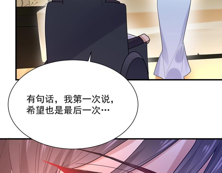 第15话 我抱不到你(1/2)-第15话