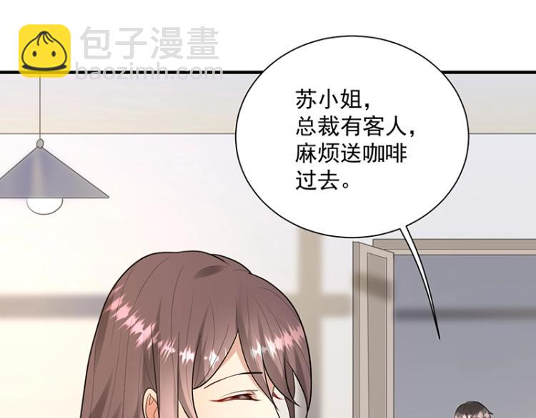 第17话 唐家千金(1/3)-第17话