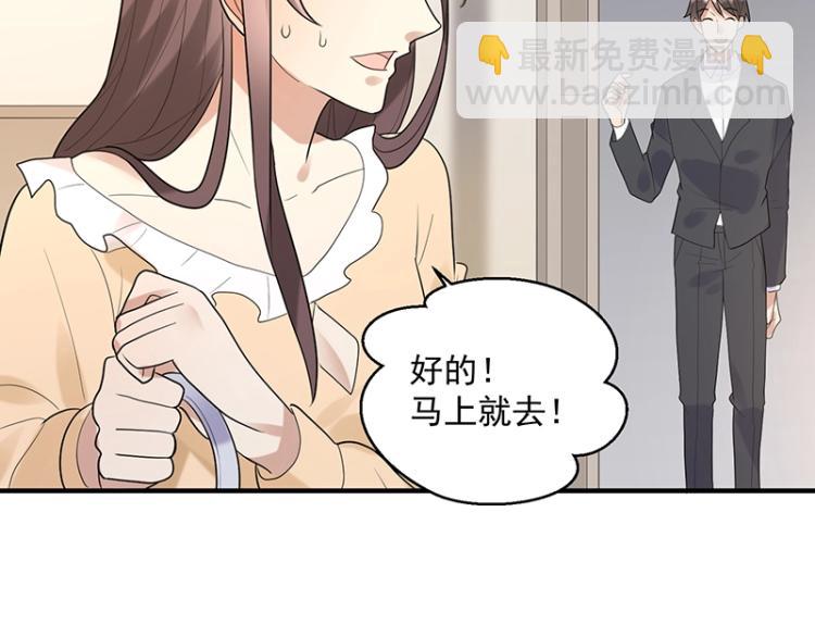 第17话 唐家千金(1/3)-第17话