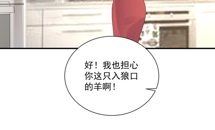 第17话 唐家千金(1/3)-第17话