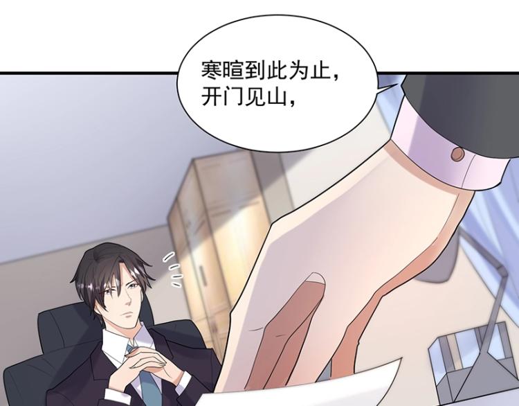 第17话 唐家千金(1/3)-第17话