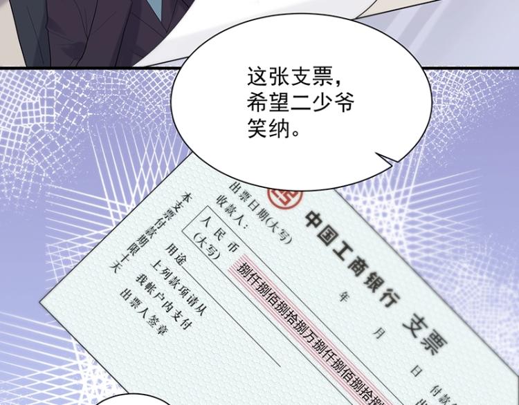 第17话 唐家千金(1/3)-第17话