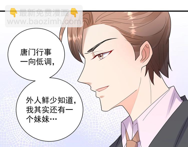 第17话 唐家千金(1/3)-第17话