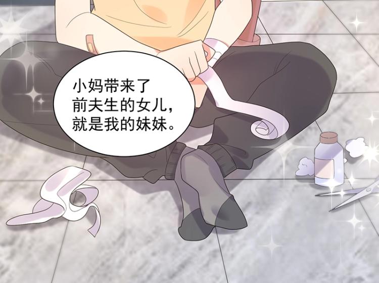 第17话 唐家千金(1/3)-第17话