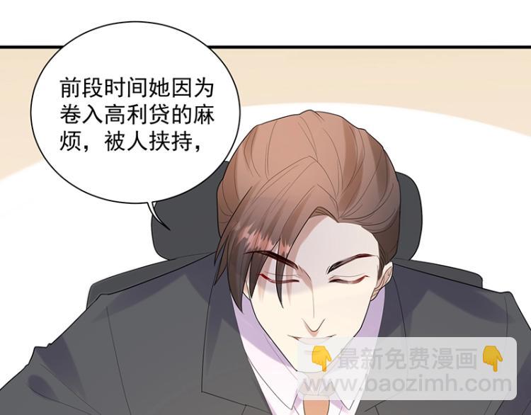 第17话 唐家千金(1/3)-第17话