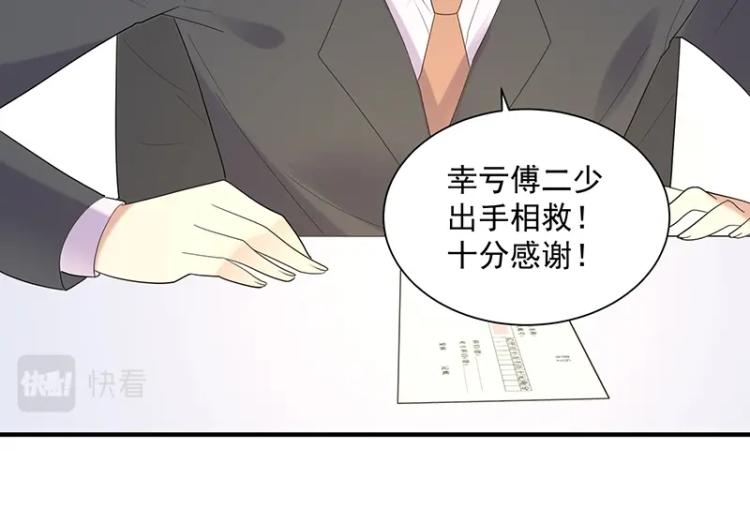 第17话 唐家千金(1/3)-第17话