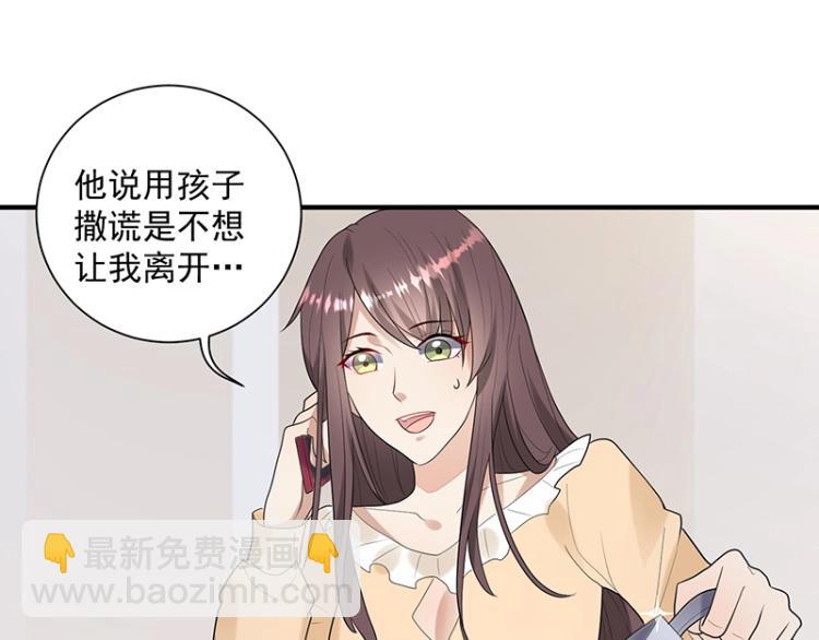 第17话 唐家千金(1/3)-第17话