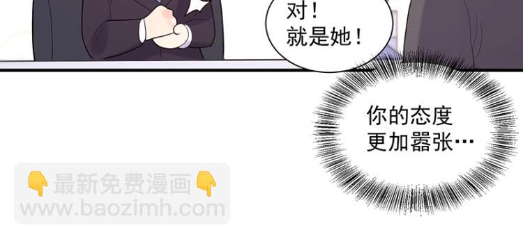 第17话 唐家千金(1/3)-第17话