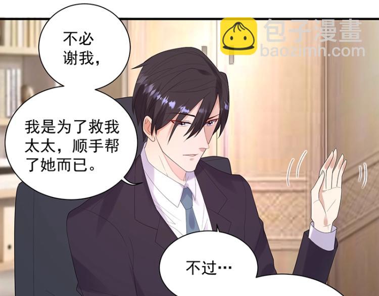 第17话 唐家千金(1/3)-第17话