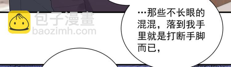 第17话 唐家千金(1/3)-第17话