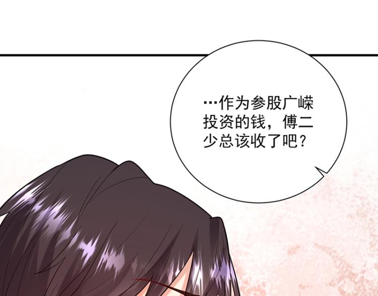 第17话 唐家千金(1/3)-第17话