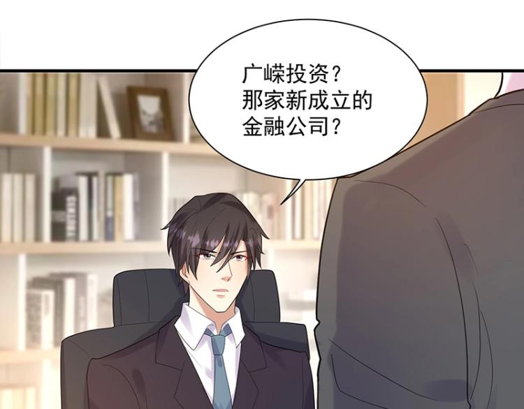 第17话 唐家千金(1/3)-第17话