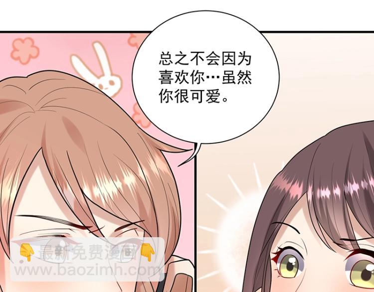 第17话 唐家千金(1/3)-第17话