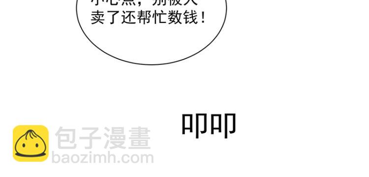 第17话 唐家千金(1/3)-第17话