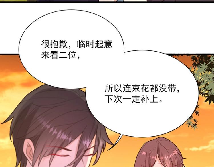 第19话 只是因为我爱你(1/3)-第19话