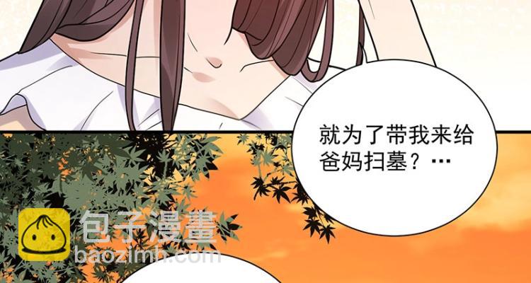 第19话 只是因为我爱你(1/3)-第19话