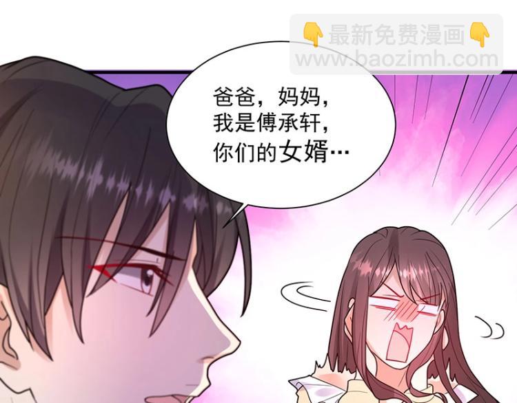 第19话 只是因为我爱你(1/3)-第19话