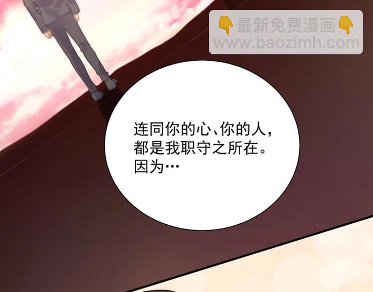 第19话 只是因为我爱你(1/3)-第19话