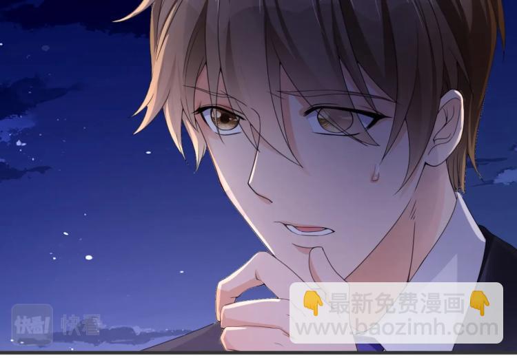 第3话 你说谁不行？(1/3)-第3话