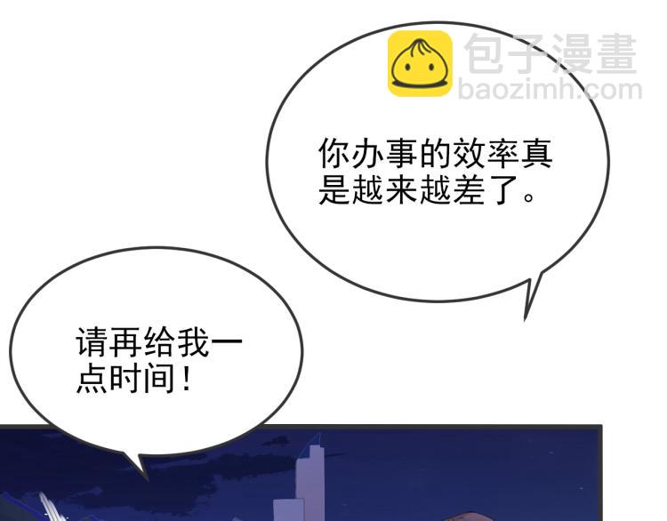 第3话 你说谁不行？(1/3)-第3话