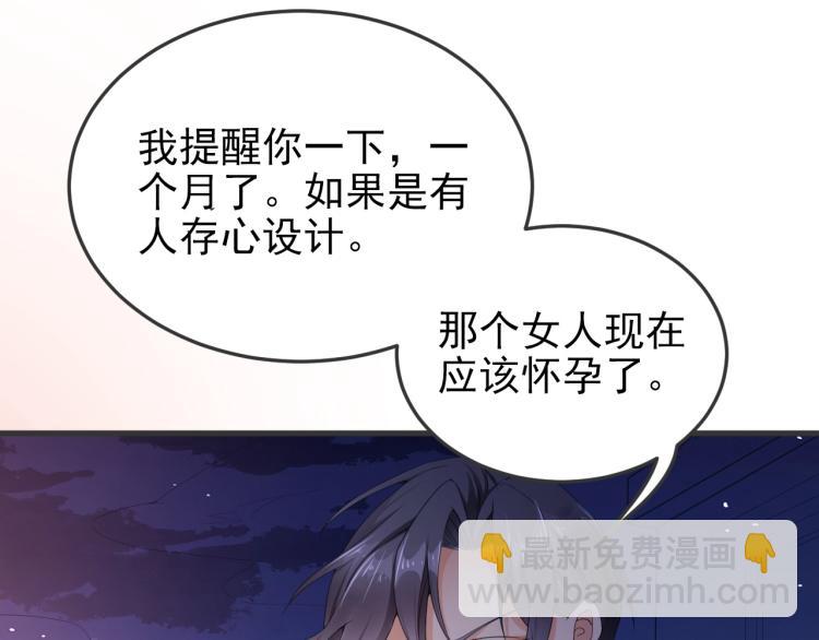 第3话 你说谁不行？(1/3)-第3话