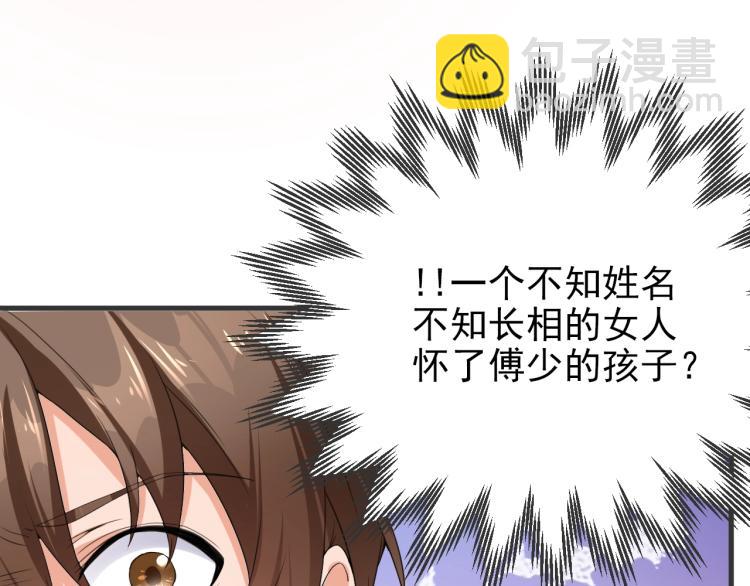 第3话 你说谁不行？(1/3)-第3话