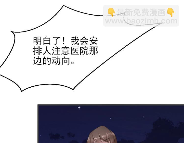 第3话 你说谁不行？(1/3)-第3话