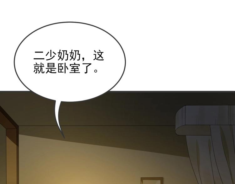 第3话 你说谁不行？(1/3)-第3话