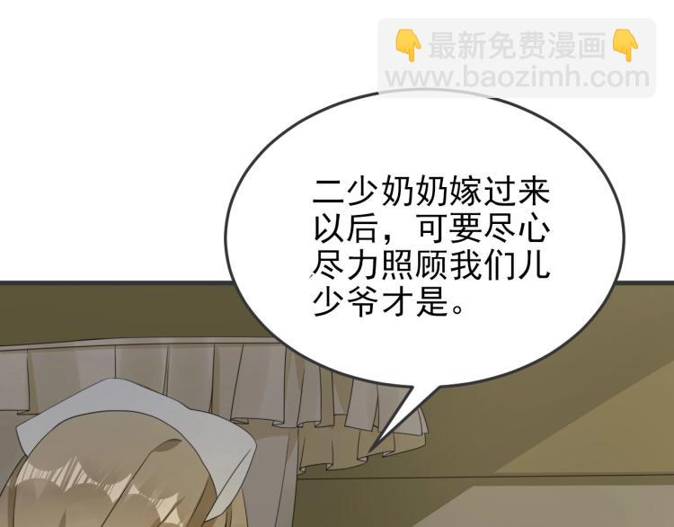 第3话 你说谁不行？(1/3)-第3话